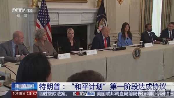 外交部回应芬兰申请加入北约