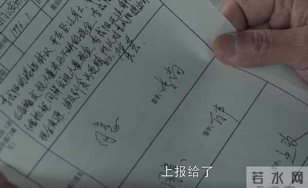 扫黑风暴何勇是好的嘛