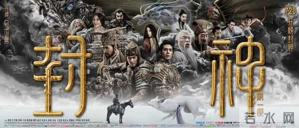 刘天池爆料质子团选拔