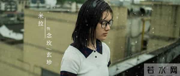 八角亭迷雾-文艺品评雾中玫瑰的盛放:《八角亭谜雾》玄念玫性格魅力剖析