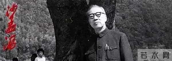 海峡夜航-周恩来请沙孟海写标语：一定要解放台湾，沙孟海却建议写这四个字