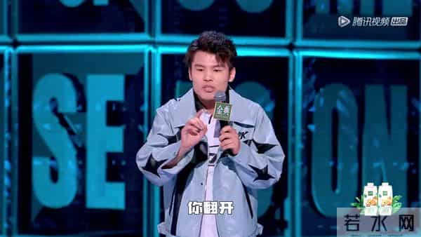 脱口秀大会总决赛