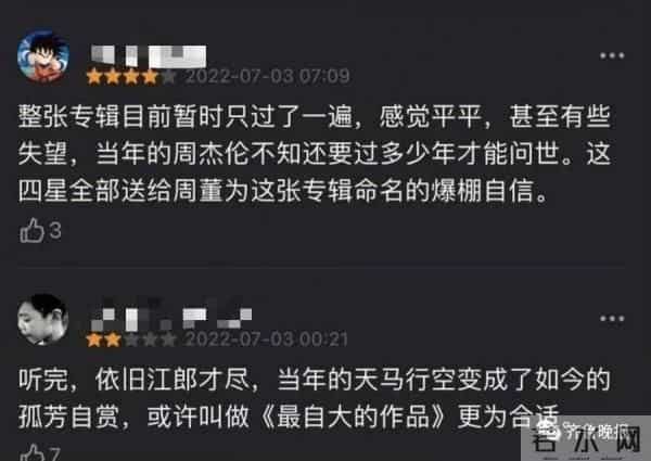 豆瓣关闭周杰伦新专辑评分