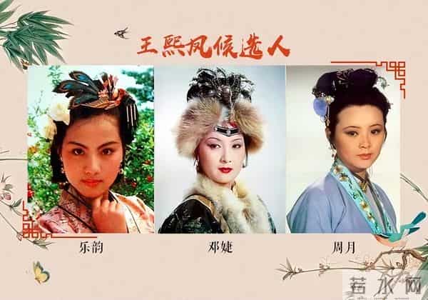 87版《红楼梦》播出35周年