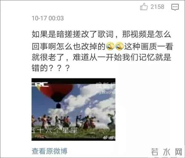 五十六个什么五十六枝花