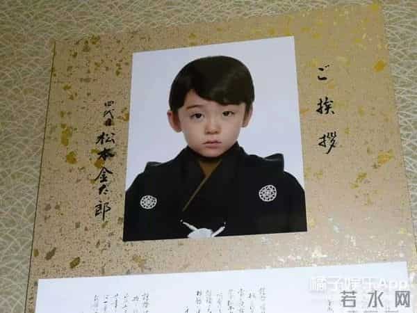 日本歌舞伎世家小少爷