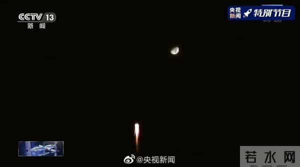 5分钟回顾神舟十三号发射全过程