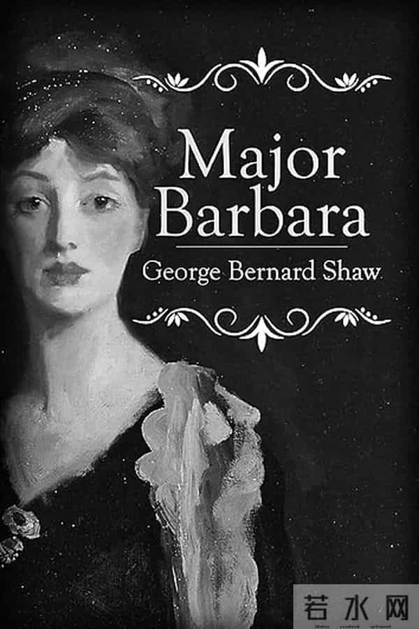 萧伯纳的资料-萧伯纳的讨论剧：舞台上的“头脑风暴”