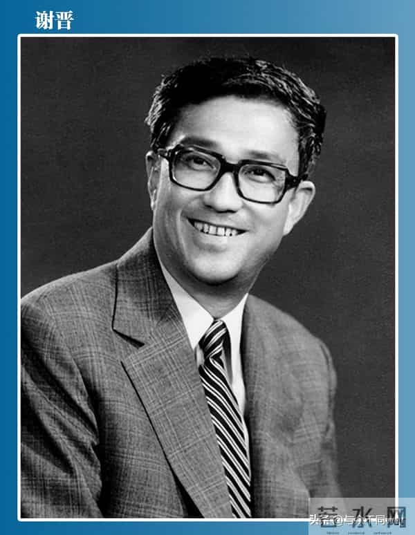 谢晋电影-著名导演谢晋的7部电影作品,部部经典,至今难忘。