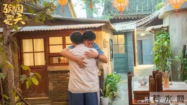 张卫国的夏天不播了