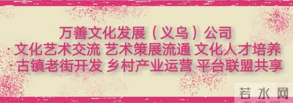 过七里滩-义乌诗词书画丨吴璀云书法：朱之锡-过七里滩