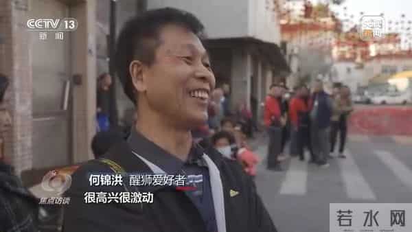 红红火火舞新春