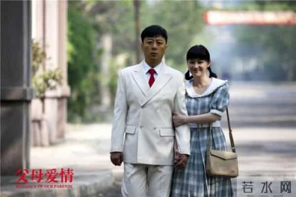 父母爱情编剧去世