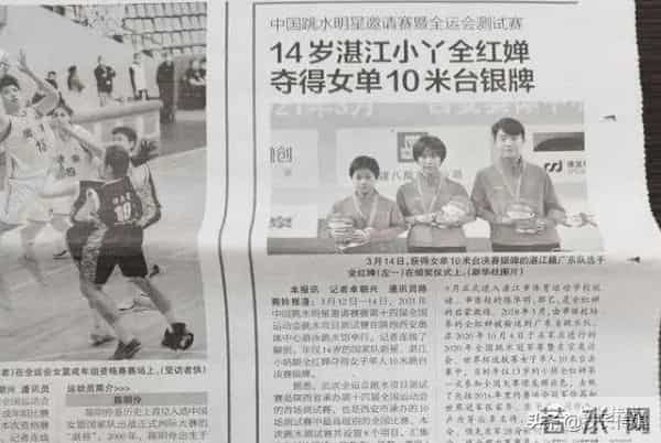 全红婵为何被全世界偏爱