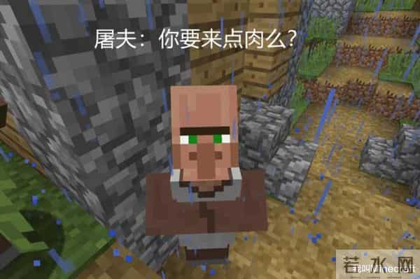 黑史蒂夫-僵尸在我的世界中会掉落什么？腐肉=人肉！一段细思极恐的论证