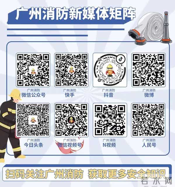 沈阳大火消防通道被堵