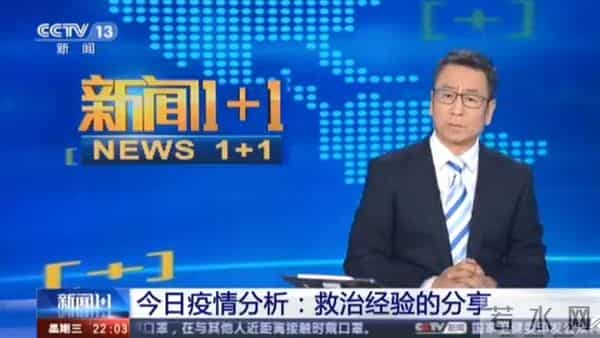 白岩松说分享战疫经验别膨胀