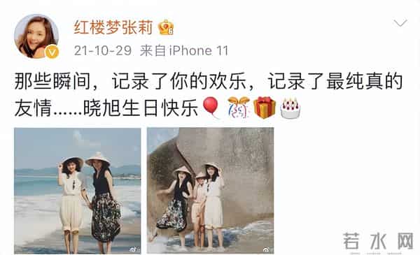 87版《红楼梦》播出35周年