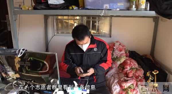 武汉战疫快递小哥汪勇接受表彰