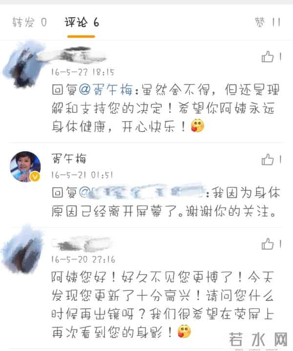 胥午梅近况-主持过央视《新闻30分》,观众缘好又干练大方的胥午梅去哪了