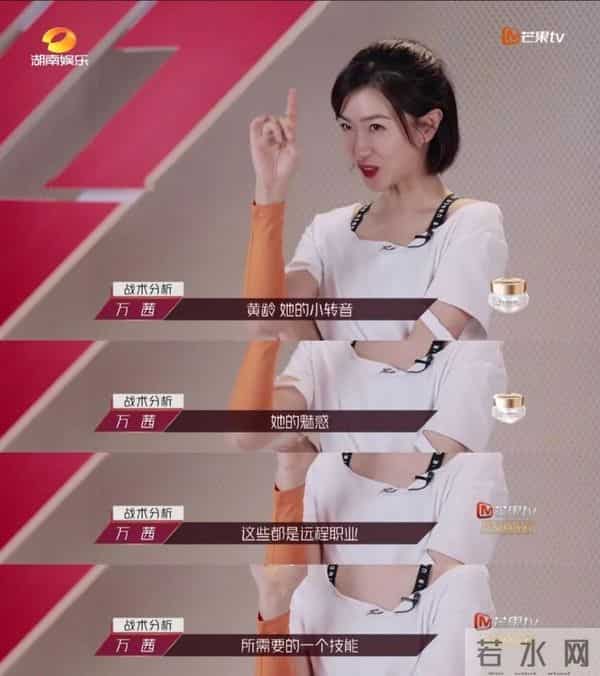 黄龄把腿上的淤青画成锦鲤