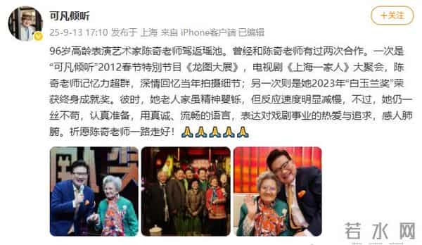 陈奇的个人资料