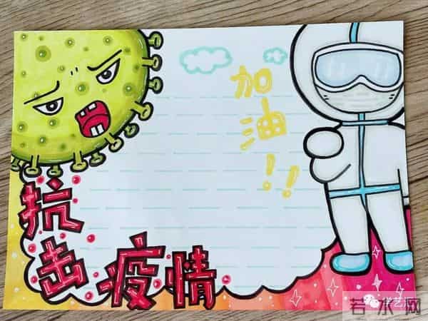 抗击疫情简笔画
