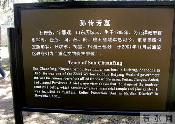 刺杀孙传芳-刺杀孙传芳的凶手施剑翘为何没有受到惩罚?冯玉祥帮了大忙