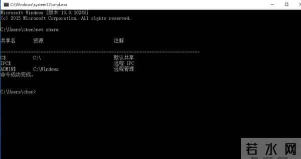 hydra-密码暴力破解工具：hydra