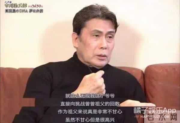 日本歌舞伎世家小少爷