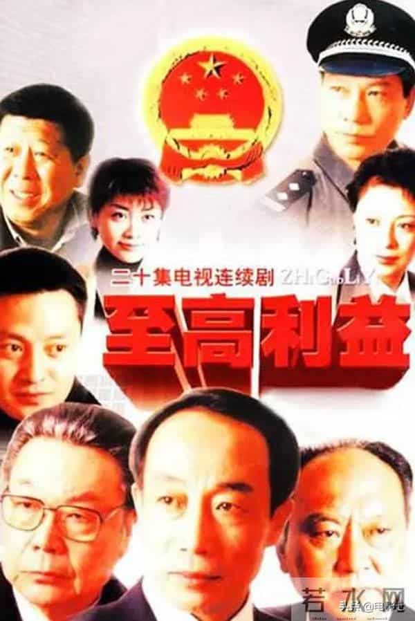 扫黑风暴演员表 名单