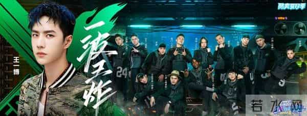 这就是街舞3谁是冠军