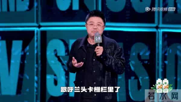 脱口秀大会总决赛