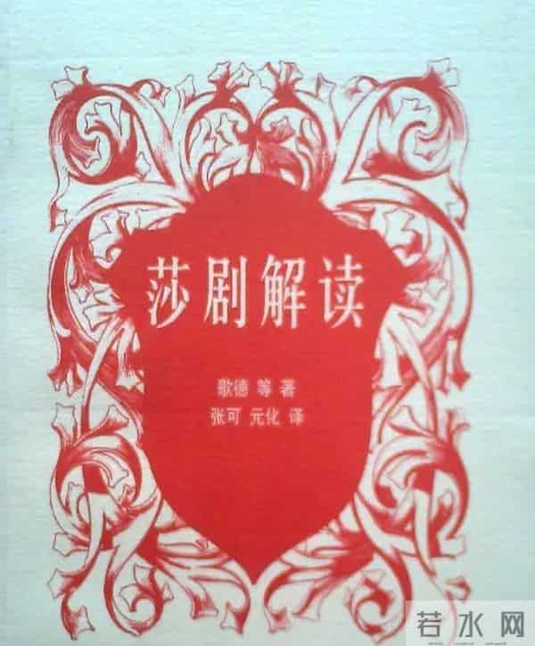 王元化张可-王元化疯了22年,妻子不离不弃,张可:王元化是一个很真诚的人