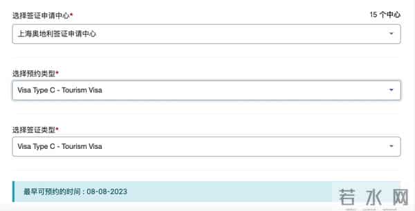 非洲成暑期游市场黑马