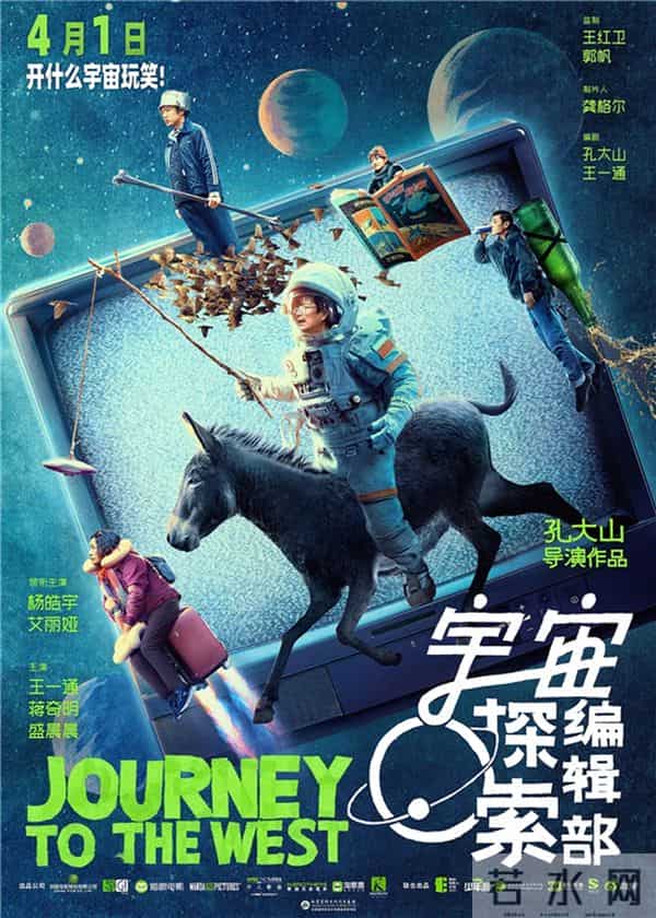 《忠犬八公》总票房破5000万