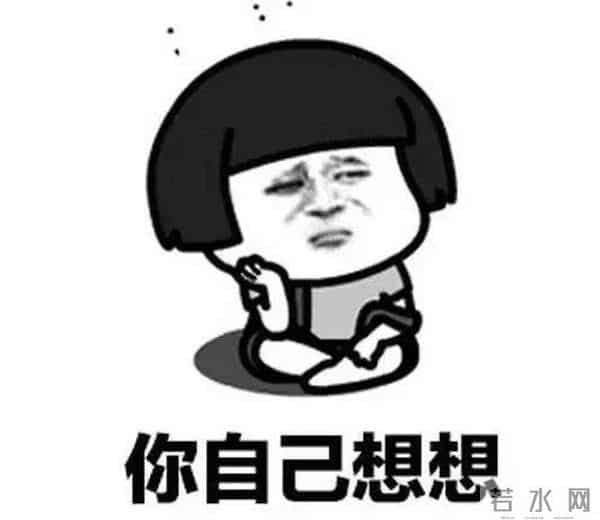 五十六个什么五十六枝花