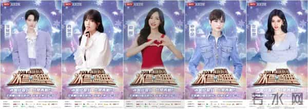 东方卫视跨年演唱会2021节目单