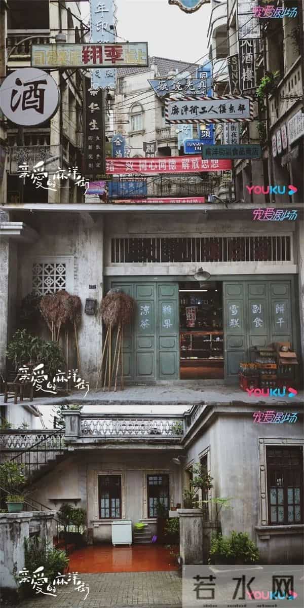 麻洋街-《亲爱的麻洋街》：怀旧味浓，火候稍欠