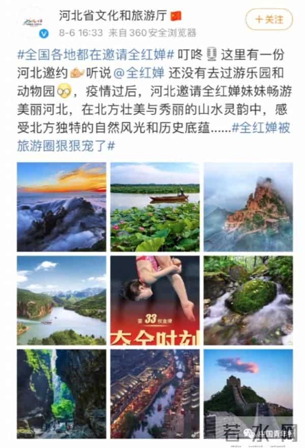 全红婵没去过动物园和游乐园