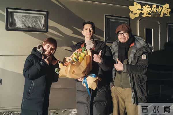 古董局中局电影