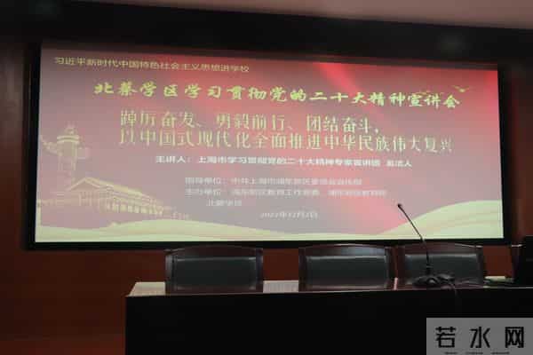 北蔡中学-上海市北蔡中学：学习二十大，校园展风采