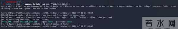 hydra-密码暴力破解工具：hydra
