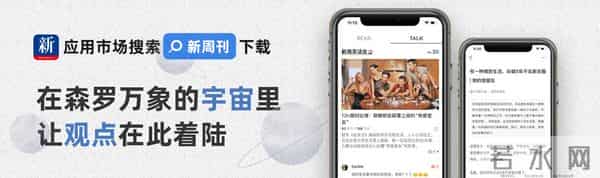 快乐男声收视率