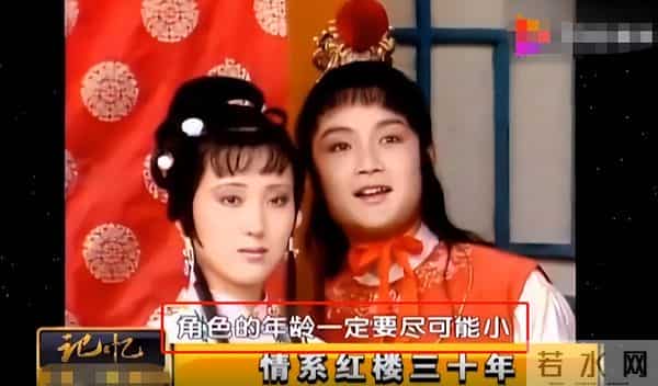 87版《红楼梦》播出35周年