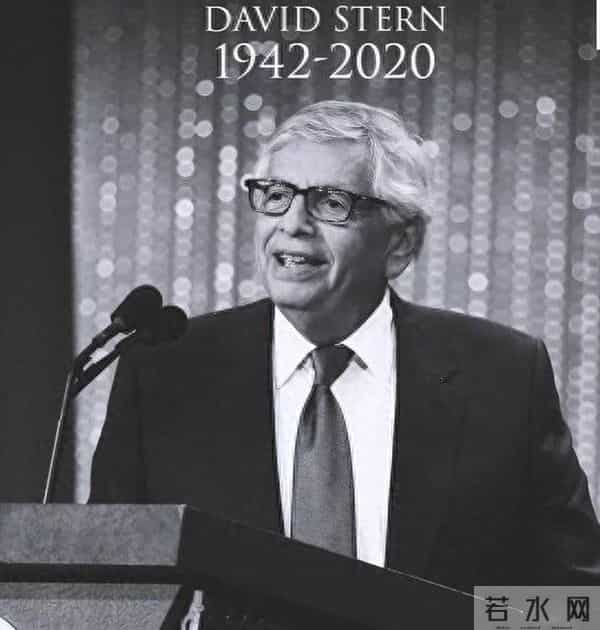 NBA前总裁斯特恩去世