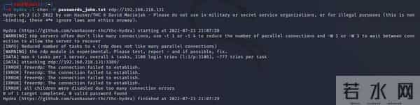hydra-密码暴力破解工具：hydra
