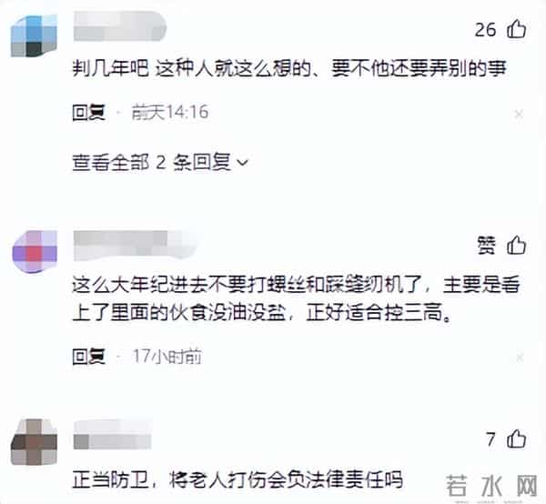 警方回应男子持锄头追打孩子