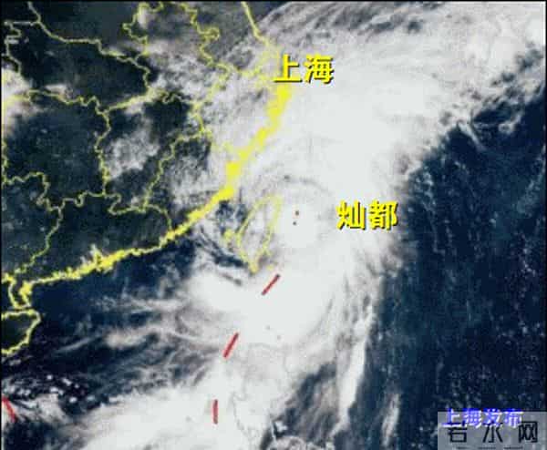 上海将受台风灿都影响