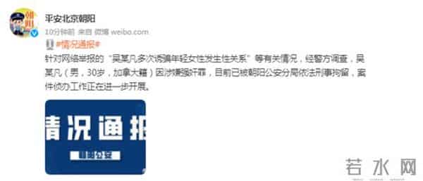 吴亦凡及工作室微博账号消失